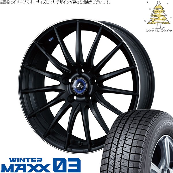 セレナ アルテッツァ カローラルミオン 215/45R17 スタッドレス | ウィンターマックス03 \u0026 レオニス ナヴィア05 17インチ 5穴114.3