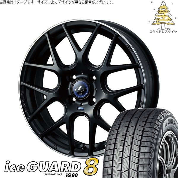 タフト リフトアップ 175/65R15 スタッドレス | アイスガードエイト IG80 \u0026 レオニス ナヴィア06 15インチ 4穴100