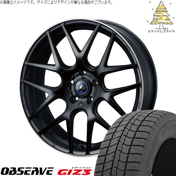 マツダ3 シビック 215/50R17 スタッドレス | オブザーブ GIZ3 \u0026 レオニス ナヴィア06 17インチ 5穴114.3