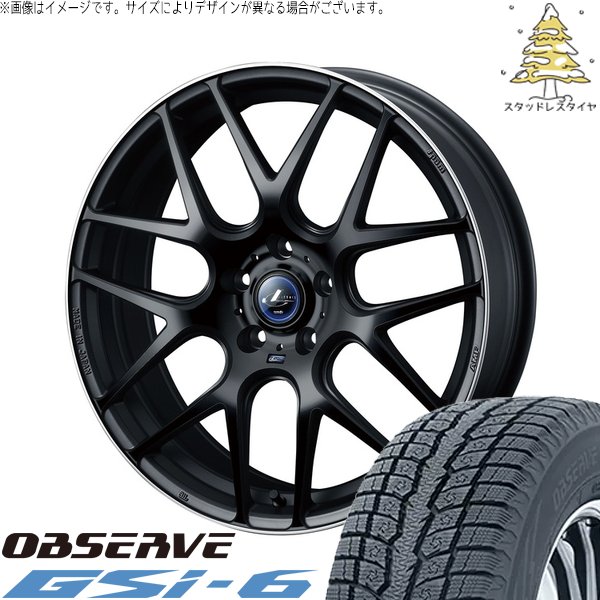アリア CX-60 235/55R19 スタッドレス | オブザーブ Gsi-6 \u0026 レオニス ナヴィア06 19インチ 5穴114.3