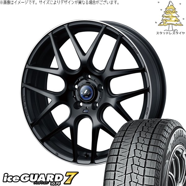 マツダ6 エルグランド 225/45R19 スタッドレス | アイスガードセブン IG70 \u0026 レオニス ナヴィア06 19インチ 5穴114.3