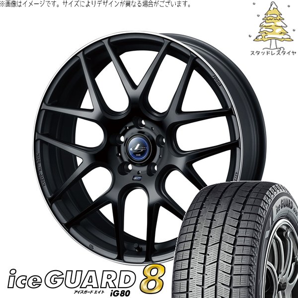 ヨコハマタイヤ（YOKOHAMA TIRE） マツダ6 C28セレナ 225/55R17 