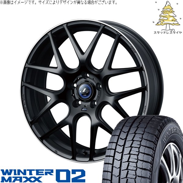 エクシーガ ウィッシュ 215/50R17 スタッドレス | ウィンターマックス02 \u0026 レオニス ナヴィア06 17インチ 5穴100