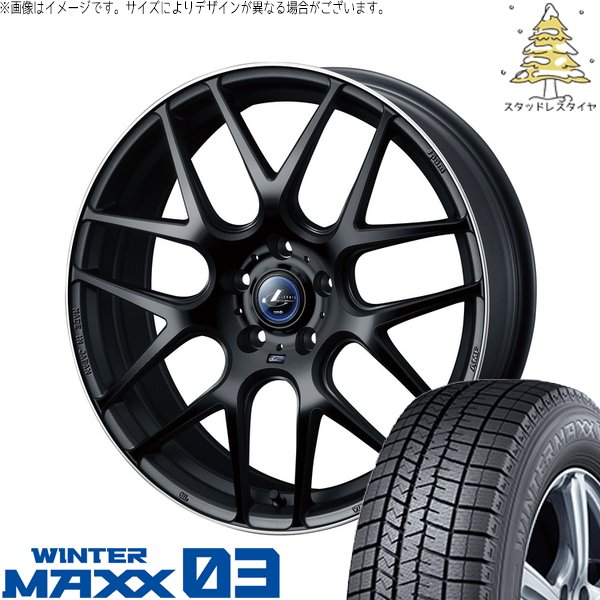 ZR-V クロストレック 245/45R19 スタッドレス | ウィンターマックス03 \u0026 レオニス ナヴィア06 19インチ 5穴114.3