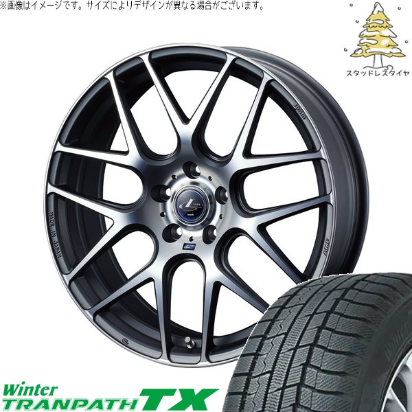 ステップワゴン 205/55R17 スタッドレス | ウィンタートランパス TX \u0026 レオニス ナヴィア06 17インチ 5穴114.3