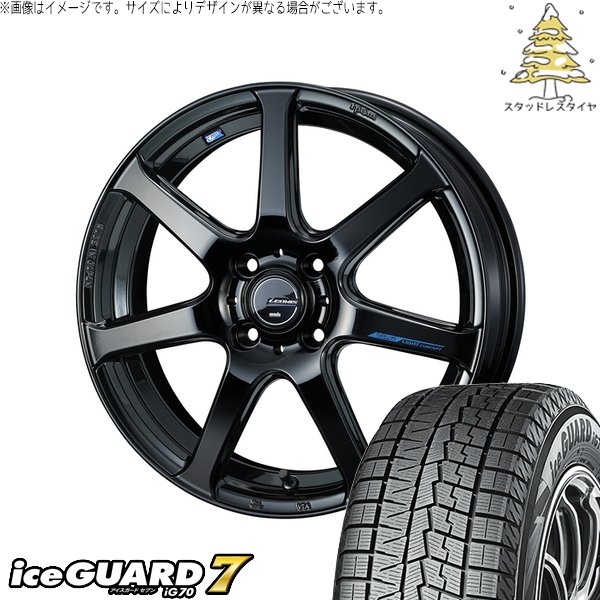 アイスガード 7 - クロスビー ラクティス 175/60R16 スタッドレス | アイスガードセブン IG70 \u0026 レオニス ナヴィア07 16in 4穴100 自動車-タイヤ、ホイール-冬タイヤ、ホイールセット
