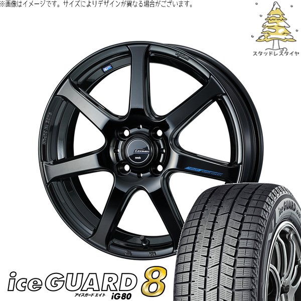ヨコハマタイヤ（YOKOHAMA TIRE） アクア インサイト 205/45R17 