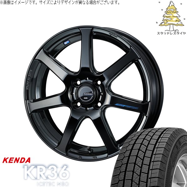 タント ムーブ ワゴンR ラパン 165/55R15 スタッドレス | アイステックネオ KR36 \u0026 レオニス ナヴィア07 15インチ 4穴100