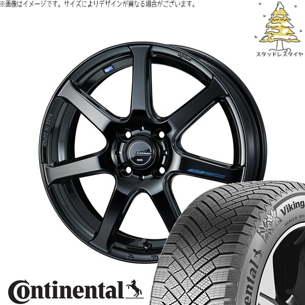 ノートオーラ 205/55R16 スタッドレス | バイキングコンタクト8 \u0026 レオニス ナヴィア07 16インチ 4穴100