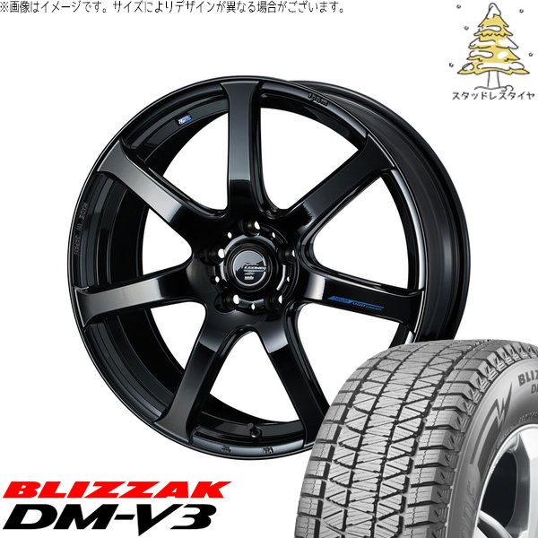 XV フォレスター 225/60R17 スタッドレス | ブリザック DM-V3 \u0026 レオニス ナヴィア07 17インチ 5穴100