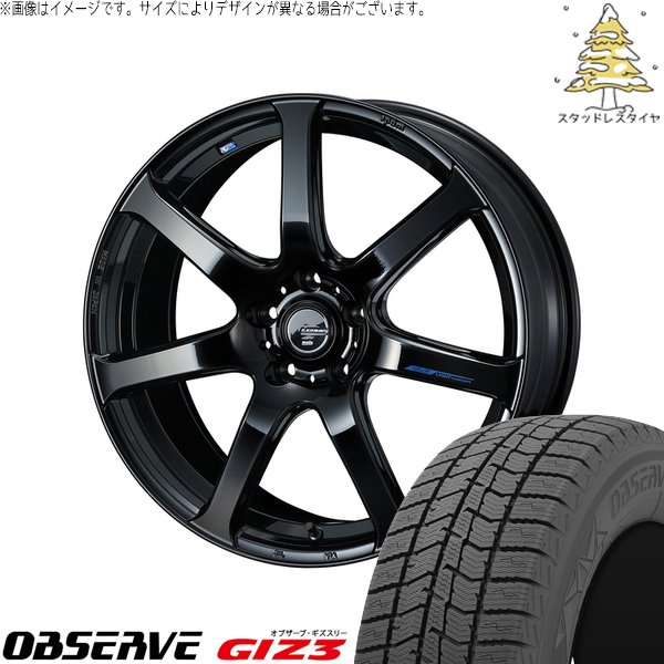 プリウスα 215/50R17 スタッドレス | オブザーブ GIZ3 \u0026 レオニス ナヴィア07 17インチ 5穴114.3