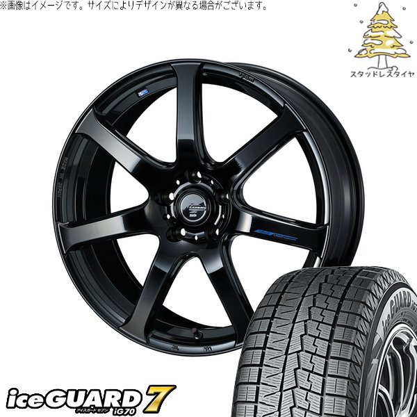 マツダ6 エルグランド 225/45R19 スタッドレス | アイスガードセブン IG70 \u0026 レオニス ナヴィア07 19インチ 5穴114.3