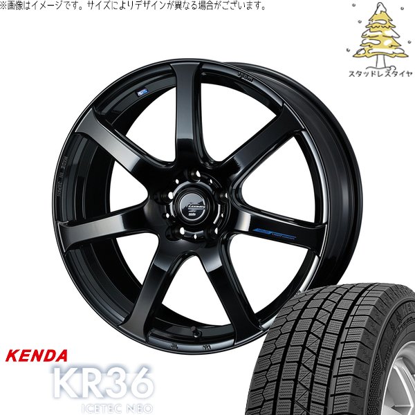 レガシィB4 225/55R17 スタッドレス | アイステックネオ KR36 \u0026 レオニス ナヴィア07 17インチ 5穴114.3