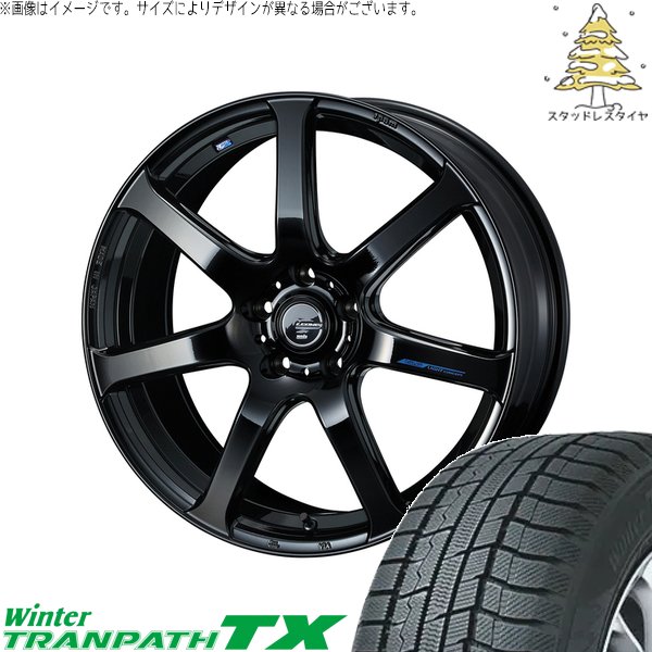 ヴォクシー 90系 205/55R17 スタッドレス | ウィンタートランパス TX \u0026 レオニス ナヴィア07 17インチ 5穴114.3