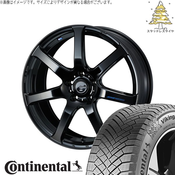 アリア CX-60 235/55R19 スタッドレス | バイキングコンタクト8 \u0026 レオニス ナヴィア07 19インチ 5穴114.3