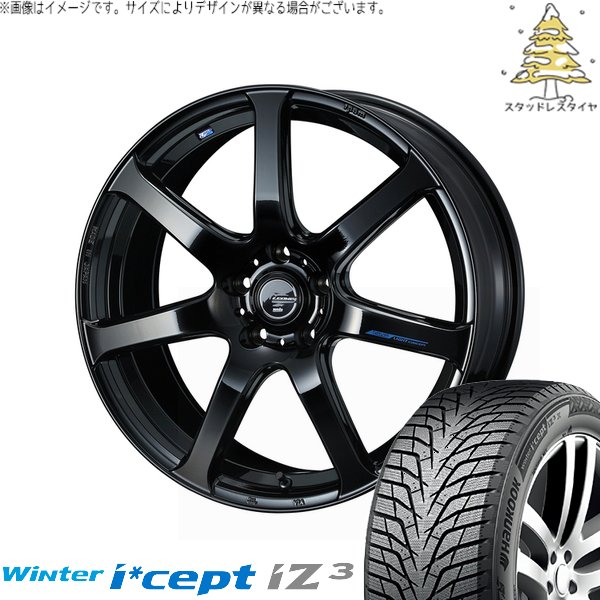 オデッセイ ヤリスクロス WR-V 215/55R17 スタッドレス | ウィンターアイセプト IZ3 W636 \u0026 レオニス ナヴィア07 17インチ 5穴114.3