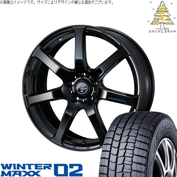 WINTER MAXX レヴォーグ 215/50R17 スタッドレス | ウィンターマックス 