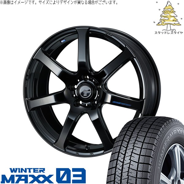 WINTER MAXX 03 フォレスター 225/50R18 スタッドレス | ウィンター 