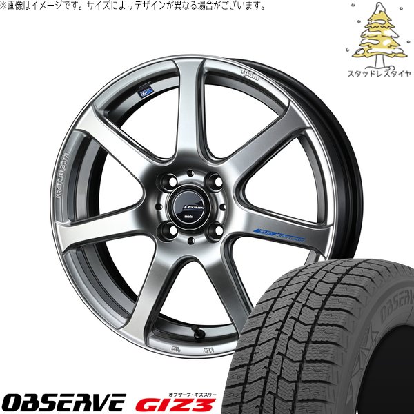ヤリス カローラフィールダー 185/55R16 スタッドレス | オブザーブ GIZ3 \u0026 レオニス ナヴィア07 16インチ 4穴100