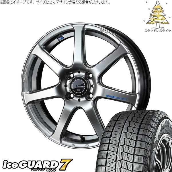 ノートオーラ 205/55R16 スタッドレス | アイスガードセブン IG70 \u0026 レオニス ナヴィア07 16インチ 4穴100
