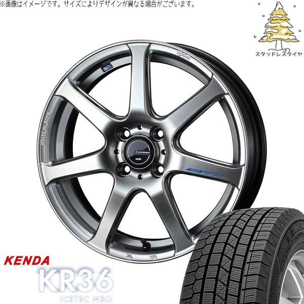 ノートオーラ 205/55R16 スタッドレス | アイステックネオ KR36 \u0026 レオニス ナヴィア07 16インチ 4穴100