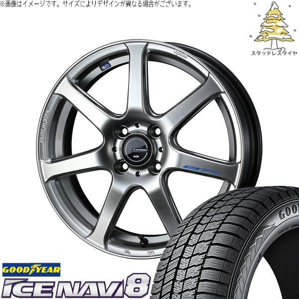 タント ムーブ ワゴンR ラパン 165/55R15 スタッドレス | アイスナビ8 \u0026 レオニス ナヴィア07 15インチ 4穴100
