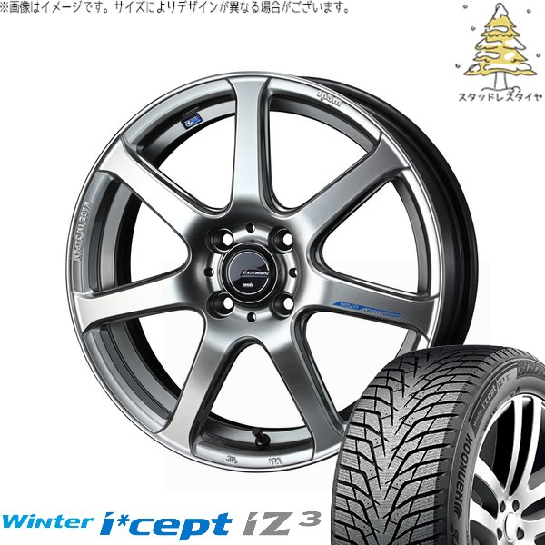 Winter icept - 万覚え帳雰囲気 205/55R16 スタッドレス | ウィンターアイセプト IZ3 W636 \u0026 レオニス ナヴィア07 16in 4穴100 自動車-タイヤ、ホイール