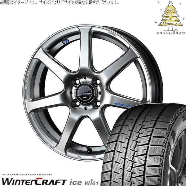 ウィンタークラフト - アクア カローラフィールダー 195/55R16 スタッドレス | 内燃機関 Wi61 \u0026 レオニス ナヴィア07 16in 4穴100 冬タイヤ、ホイールセット-車、バイク、自転車-自動車