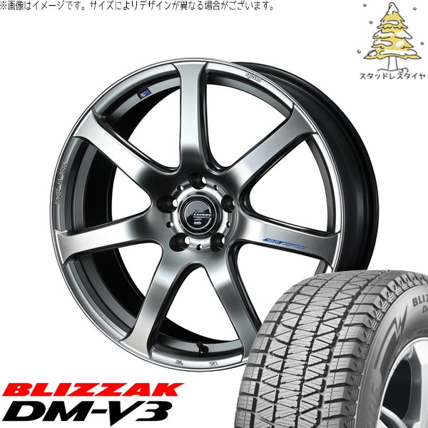 ホンダ CR-V 225/65R17 スタッドレス | ブリザック DM-V3 \u0026 レオニス ナヴィア07 17インチ 5穴114.3