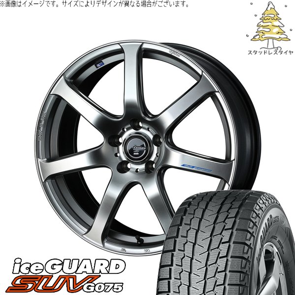 RAV4 アルファード ヴェルファイア 245/65R17 スタッドレス | アイスガード SUV G075 \u0026 レオニス ナヴィア07 17インチ 5穴114.3