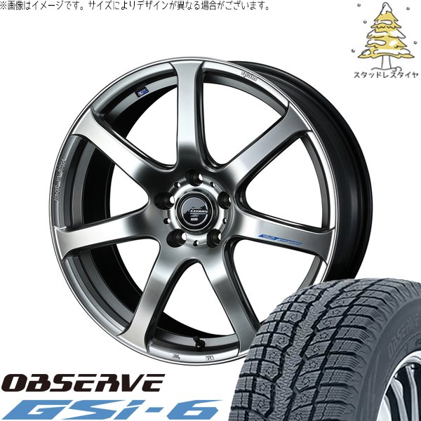 OBSERVE レクサスNX ハリアー 235/55R18 スタッドレス | オブザーブ OBSERVE レクサスNX ハリアー 235/55R18 スタッドレス | オブザーブ