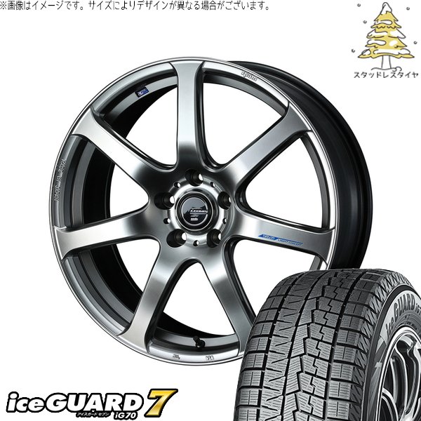 ヴォクシー 215/50R17 スタッドレス | アイスガードセブン IG70 \u0026 レオニス ナヴィア07 17インチ 5穴114.3