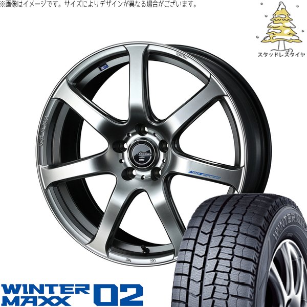 トヨタ 60プリウス 195/60R17 スタッドレス | ウィンターマックス02 \u0026 レオニス ナヴィア07 17インチ 5穴114.3