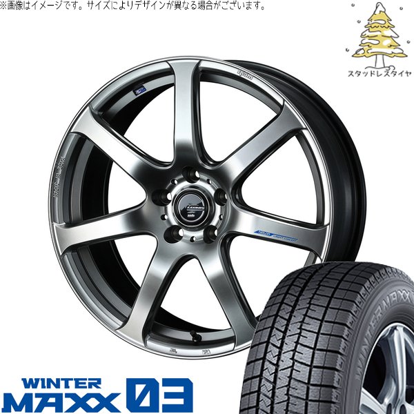 クラウン カムリ 225/45R18 スタッドレス | ウィンターマックス03 \u0026 レオニス ナヴィア07 18インチ 5穴114.3