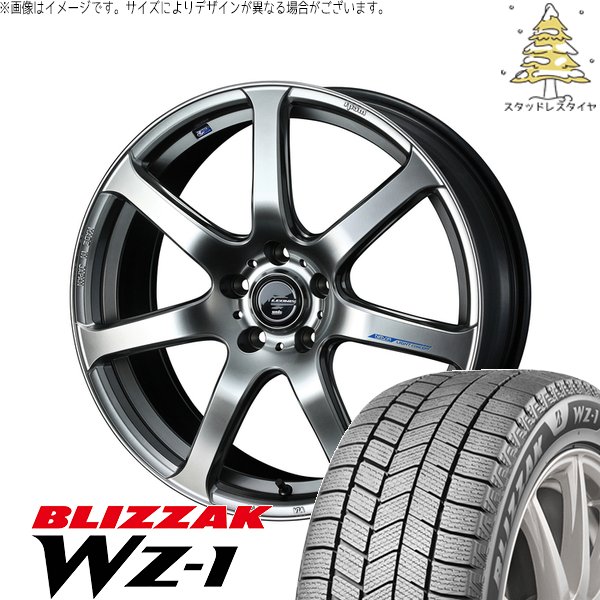 CX8 RAV4 ハリアー 225/55R19 スタッドレス | ブリザック WZ-1 \u0026 レオニス ナヴィア07 19インチ 5穴114.3