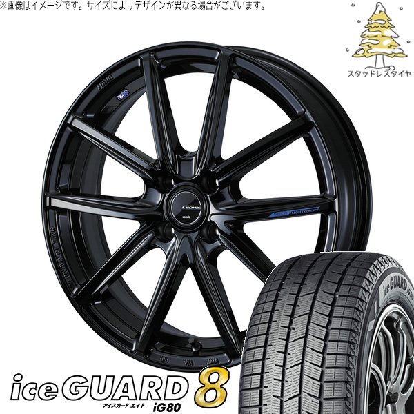 タフト ハスラー ソリオ 165/65R15 スタッドレス | アイスガードエイト IG80 \u0026 レオニス ナヴィア08 15インチ 4穴100
