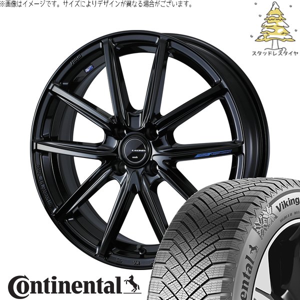 ノートオーラ 205/55R16 スタッドレス | バイキングコンタクト8 \u0026 レオニス ナヴィア08 16インチ 4穴100