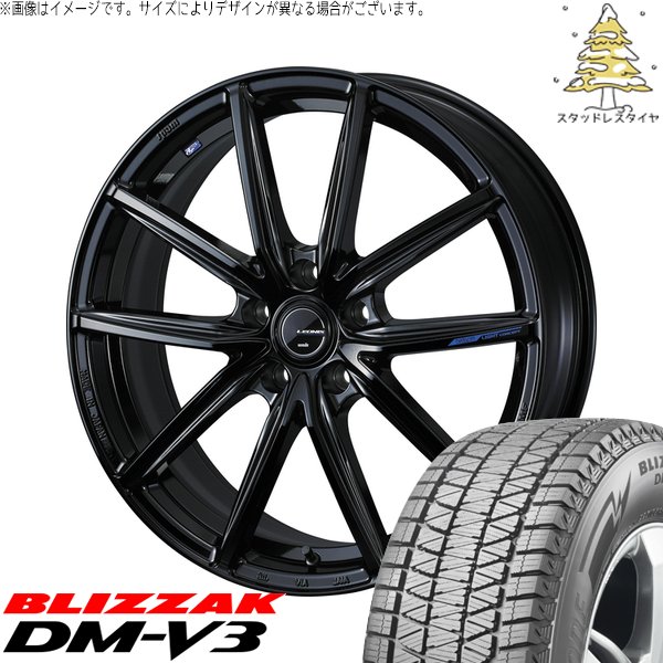 GN アウトランダー 235/55R19 スタッドレス | ブリザック DM-V3 \u0026 レオニス ナヴィア08 19インチ 5穴114.3