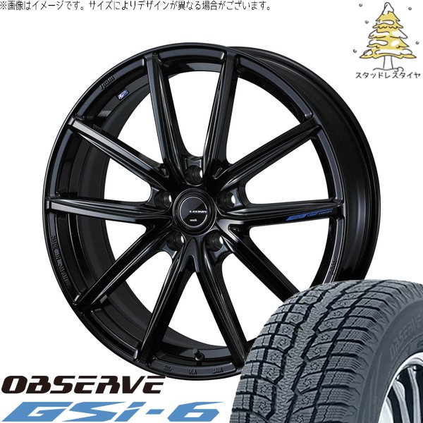 GN アウトランダー 235/60R18 スタッドレス | オブザーブ Gsi-6 \u0026 レオニス ナヴィア08 18インチ 5穴114.3