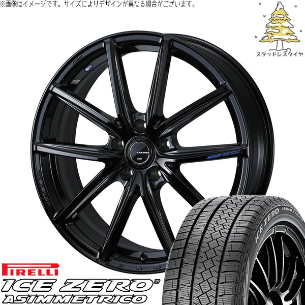 ZR-V エルグランド 225/55R18 スタッドレス | アイスゼロアシンメトリコ \u0026 レオニス ナヴィア08 18インチ 5穴114.3