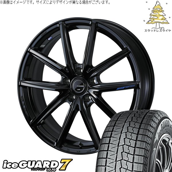 マツダ6 エルグランド 225/45R19 スタッドレス | アイスガードセブン IG70 \u0026 レオニス ナヴィア08 19インチ 5穴114.3
