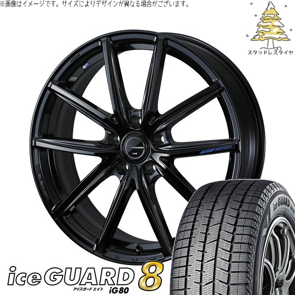 ヨコハマタイヤ（YOKOHAMA TIRE） ヴォクシー 90系 205/55R17 