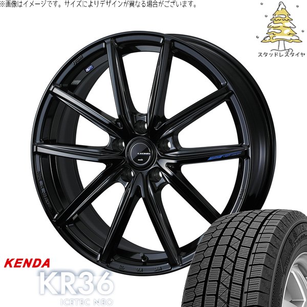 ZR-V エルグランド 225/55R18 スタッドレス | アイステックネオ KR36 \u0026 レオニス ナヴィア08 18インチ 5穴114.3