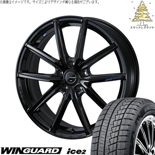 セレナ アルテッツァ カローラルミオン 215/45R17 スタッドレス | ウィンガード アイス2 \u0026 レオニス ナヴィア08 17インチ 5穴114.3