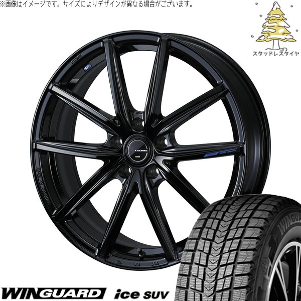 WINGUARD - レクサスUX 225/50R18 スタッドレス | ウィンガードアイス SUV \u0026 レオニス ナヴィア08 18in 5穴114.3