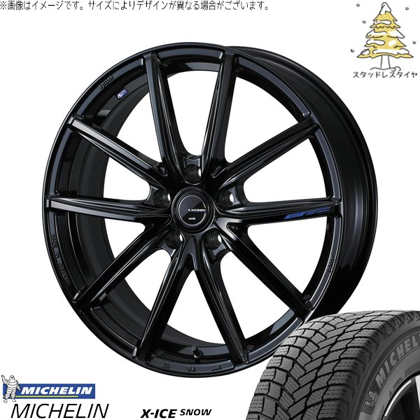 ヴォクシー 90系 225/40R19 スタッドレス | エックスアイス スノー \u0026 レオニス ナヴィア08 19インチ 5穴114.3
