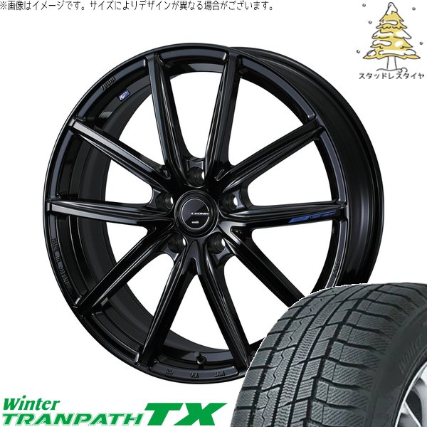ステップワゴン 205/55R17 スタッドレス | ウィンタートランパス TX \u0026 レオニス ナヴィア08 17インチ 5穴114.3