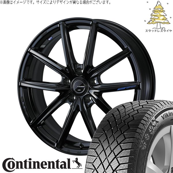 VikingContact ストリーム 205/65R15 スタッドレス | バイキング 