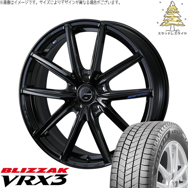 ブリザック VRX3 カローラクロス 215/60R17 スタッドレス | & レオニス 