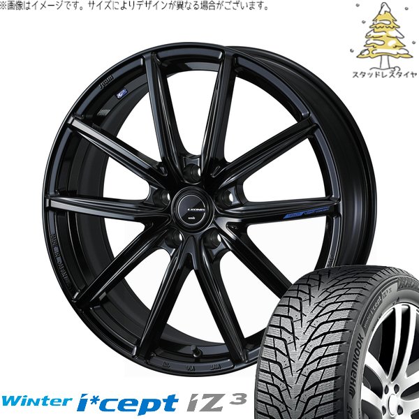 トヨタ シエンタ 10系 185/65R15 スタッドレス | ウィンターアイセプト IZ3 W636 \u0026 レオニス ナヴィア08 15インチ 5穴100